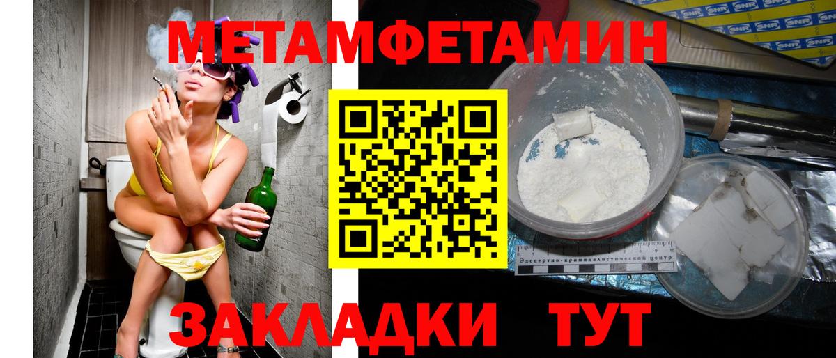 Амфетамин Premium  Вход с VPN  АМФ  Можайск 