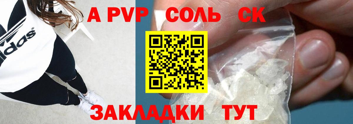МЕФ Можайск