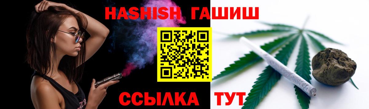 ГАШИШ AMNESIA HAZE Можайск