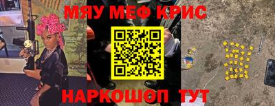 мдпв Гусь-Хрустальный