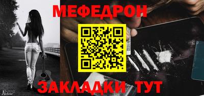 мдпв Гусь-Хрустальный