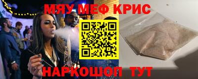 мдпв Гусь-Хрустальный