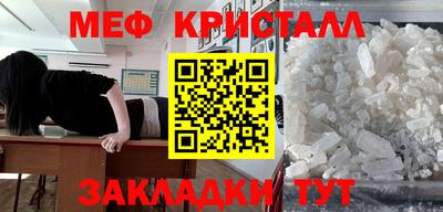 гашик Гусиноозёрск