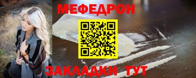 мдпв Гусь-Хрустальный