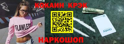 гашик Гусиноозёрск