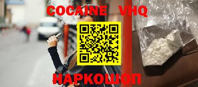 гашик Гусиноозёрск