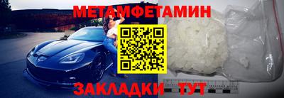 гашик Гусиноозёрск