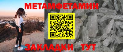 гашик Гусиноозёрск
