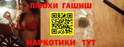 гашик Гусиноозёрск