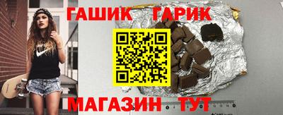 гашик Гусиноозёрск