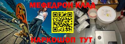 мдпв Гусь-Хрустальный