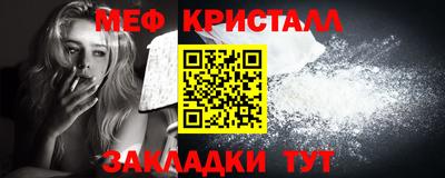 гашик Гусиноозёрск