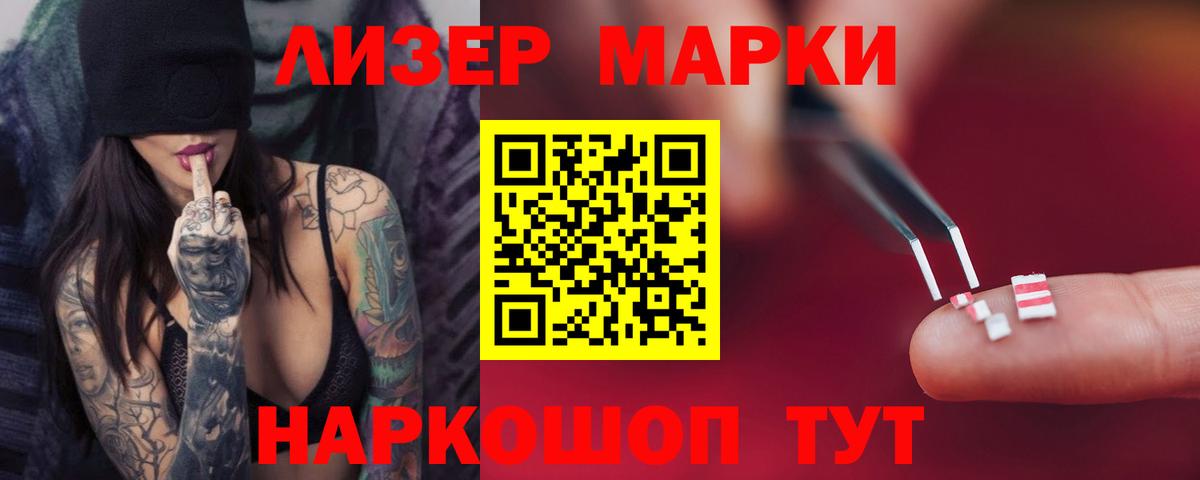 Можайск  ЛСД экстази кислота  Вход с VPN  Лсд 25 экстази ecstasy 