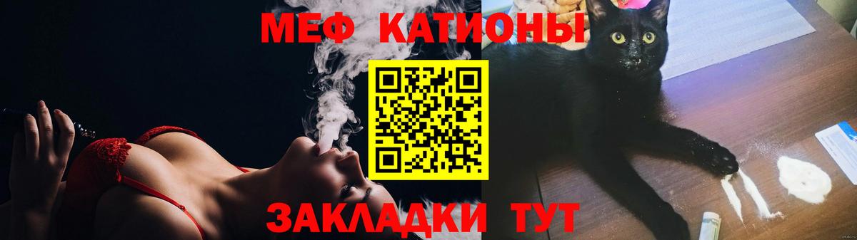 Можайск  Гашиш  Альфа ПВП СК   МЕФ кристаллы  Вход с VPN  Cocaine 