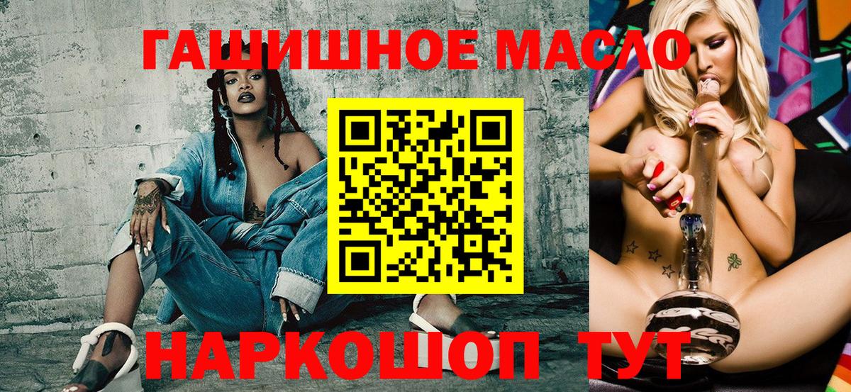 хочу   Дистиллят ТГК вейп  ТГК вейп  Вход с VPN  Можайск 